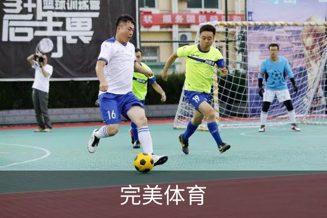 完美体育公司环境
